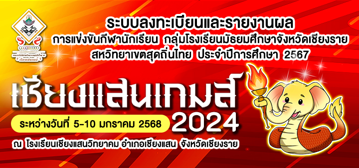 แบนเนอร์ประชาสัมพันธ์